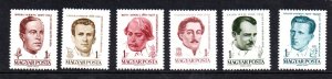 HUNGARY - 1961 - HUNGARIAN FAMOUS PEOPLE -