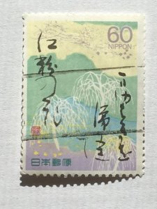 Japan – 1987-89 – Single “Culture” Stamp – SC# 1727 – Used