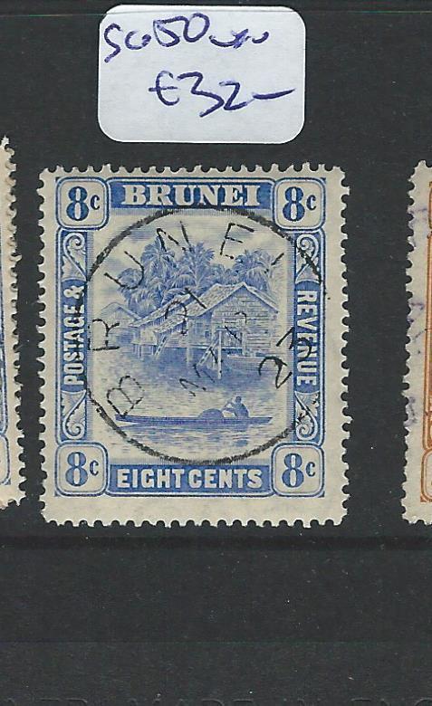 BRUNEI (PP1701B)  8C  SG 50      CDS     VFU