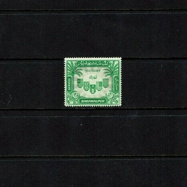 Bahawalpur, 1946, Victory, 'official' stamp, Mint lightly hinged 