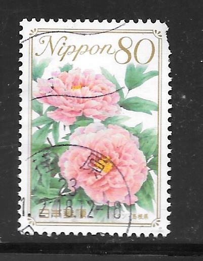 Japan #3212 Used Single. Short Perf