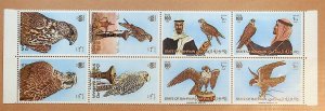 BAHRAIN Sc 277 NH ISSUE OF 1980 - BIRDS - FALCONS