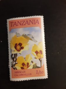 Tanzania #315          MNH