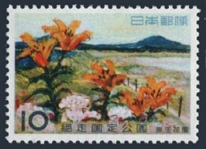 Japan 697,MNH.Michel 729. Abashiri Quasi-National Park,1965.Flower.