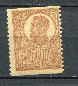 Romania 1920/22 Printing ERROR MNH 3959