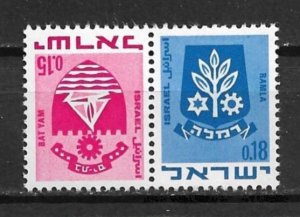 1971 Israel 389-389A Arms of Bat Yam & Ramla MNH tête-bêche pair