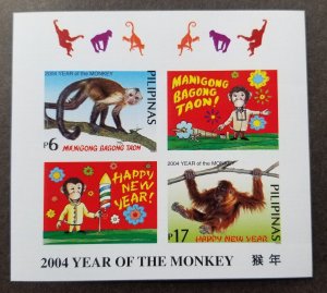 Philippines Year Of The Monkey 2003 2004 Chinese Zodiac Lunar (ms) MNH *imperf