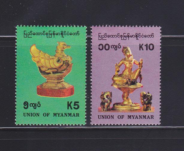 Burma 315-316 Set MNH Art, Bronze Bird, Bronze Statue (B)