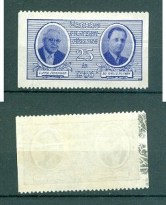 Sweden.  1953 Poster Stamp. MNG. Orebro Philatelist Association 25 Year. Anniv.