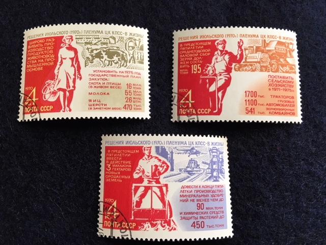 Russia – 1970 Agriculture Plan, Set of 3 Stamps SC#’s 3774-3776 - USED