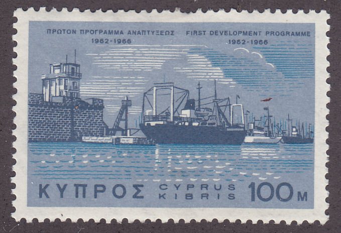 Cyprus 296 Famagusta Harbour 1967
