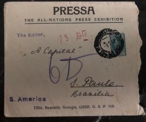 1942 Russia USSR Cover To São Paulo Brazil All Nation Press Exhibition