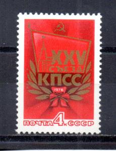 Russia 4407 MNH