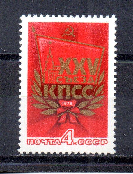 Russia 4407 MNH