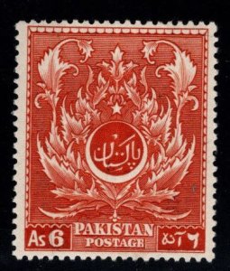 Pakistan Scott 59  MH* stamp