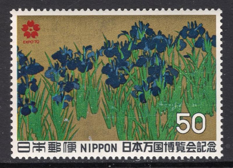 Japan 1025 MNH VF