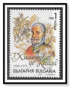 Bulgaria #3683 Explorers MNH