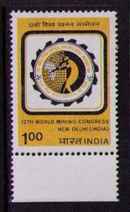 INDIA Sc# 1071 MNH FVF World Mining Congress New Delhi Globe