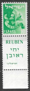 Israel Scott 105 MNH 10p bright green Tribe of Reuben issue of 1955, full tab