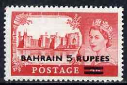 Bahrain 1955-60 Castles 5r on 5s type II mtd mint SG95a