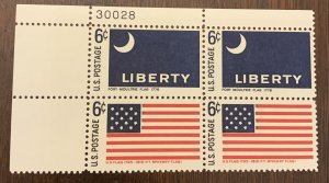 USA 1345/1346 Plate Block, mint never hinged