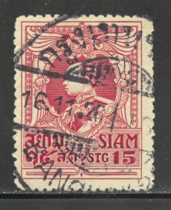 Thailand Scott 195 Used H - 1922 15s King Vajiravudh - SCV $6.00