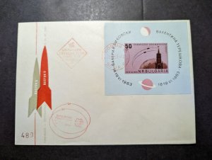 1963 Bulgaira Commemorative First Day Cover FDC Sofia Rocket Souvenir