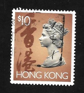 Hong Kong 1992 - U - Scott #651C