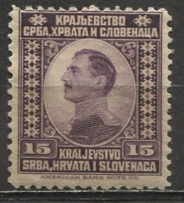 Yugoslavia; 1921; Sc. # 4; MLH Single Stamp