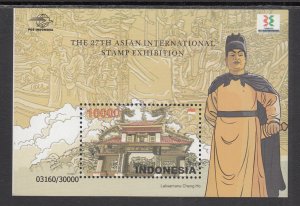 Indonesia 2302 Souvenir Sheet MNH VF