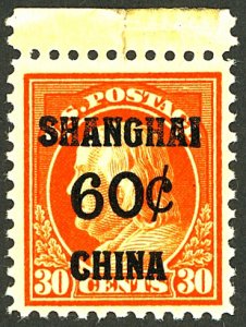 U.S. #K14 MINT OG NH