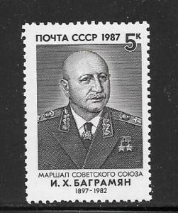 Russia #5622 MNH Single