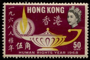 Hong Kong #248 Human Rights Issue - MNH CV$10.00