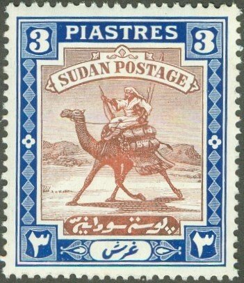 SUDAN 44 MNH CV $5.50 BIN $3.00