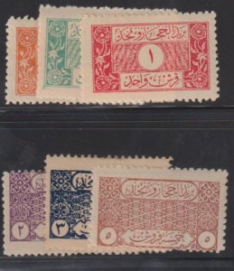 Saudi Arabia #75-80 Hinged Mint F - VF 79 RG - Underpriced in scott Cat Value...