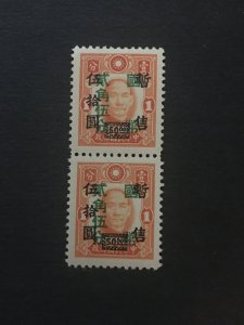 China stamp BLOCK, Genuine, MNH, RARE, List 972