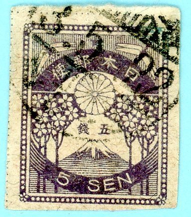 Japan, Scott #184, Used
