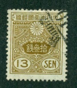 Japan 1925 #138a U SCV(2022)=$0.40