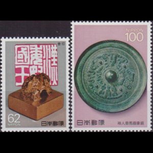 JAPAN 1989 - Scott# 1818-9 Treasures Set of 2 LH