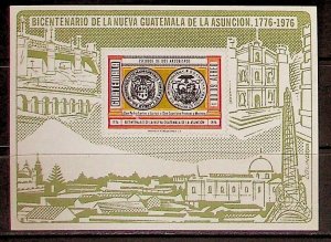 GUATEMALA Sc C624a-+5a NH 2 SOUVENIR SHEETS OF 1977 - ARMS