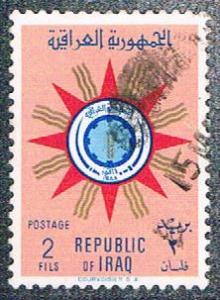 Iraq 234 Used Emblem of Republic (BP4720)