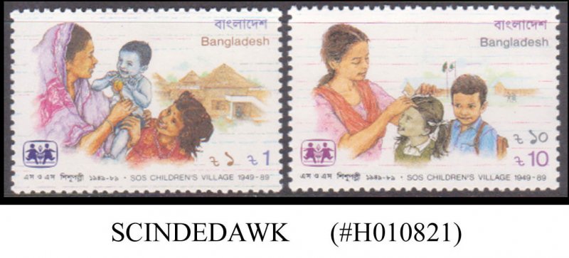 BANGLADESH - 1989 40th ANNIVERSARY OF SOS CHILDREN'S VILLAGE - 2V MINT NH