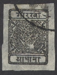 Nepal Sc# 10 Used imperf 1899-1917 ½a Siva's Bow & Two Khukris