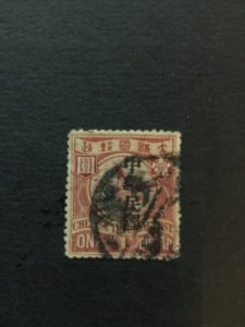 China stamp, IMPERIAL GOOSE, Genuine, USED, OVERPRINT, List 1761