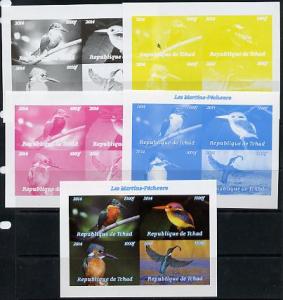 Chad 2014 Kingfishers sheetlet containing 4 values - the ...