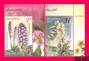 BELARUS 2011 Nature Flora Endangered Plants Flowers 2v Mi845A-846A MNH