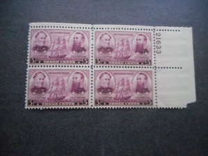 # 792 VFNH Plate Block...Store Bargain