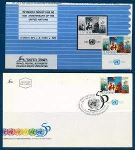 Israel 1995 U.N 50th ANIVERSARIO SELLO estampillada sin montar o nunca montada FDC + + boletín de servicio postal 