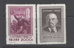 PRC, China Scott 223-4 MNH