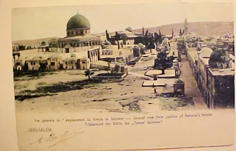 PALESTINE FRANCE OFFICES JERUSALEM 1905